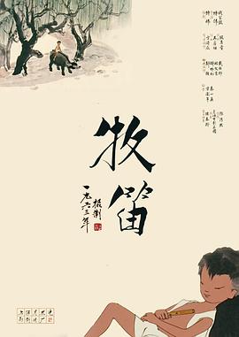 日韩伦理影视