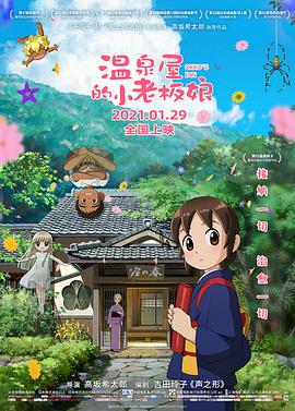 免费观看a毛片一区二区不卡