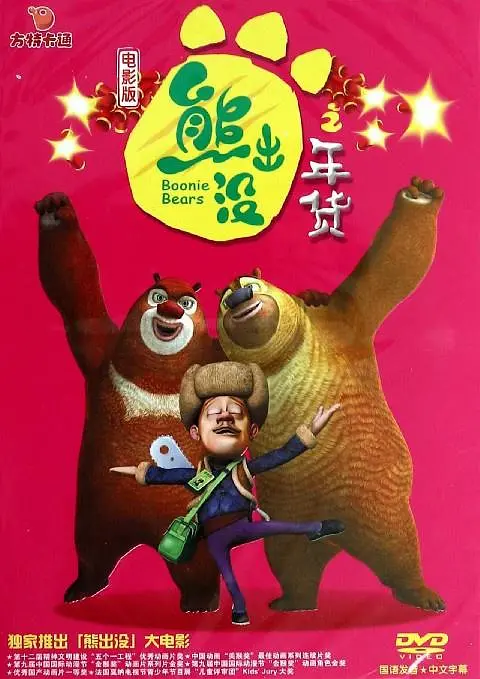 gay同性戒尺打屁股男男国产