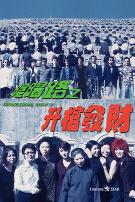 清官姓史之1一5
