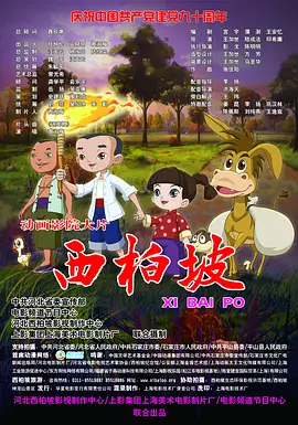 跪姿