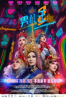 惠美边打电话说中国话