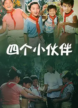 国产精品1区2区3区4区