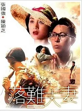 野狼大神