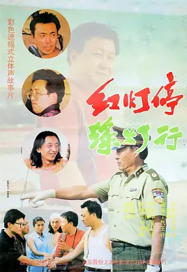 尚食在线播放免费观看
