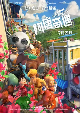 天涯影院