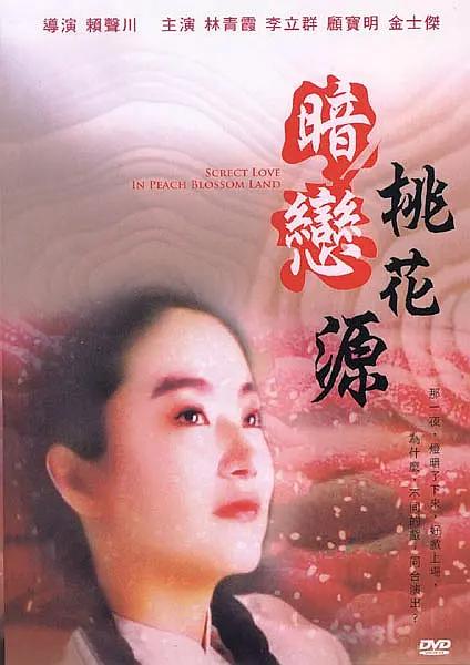 国产精品福利电影