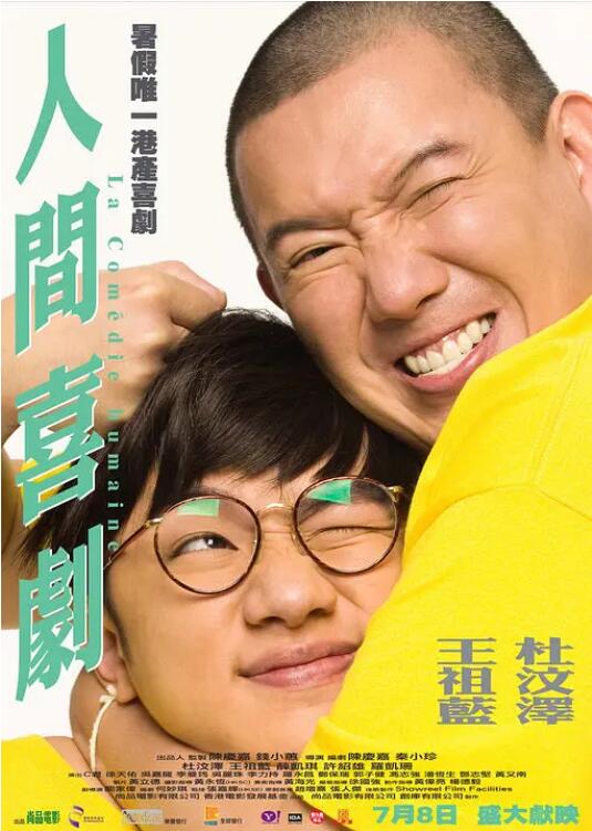 成人午夜在线播放