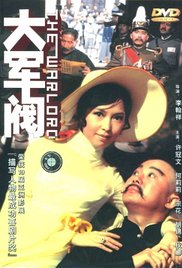 深爱五月综合网