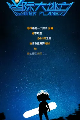 日韩av免费电影