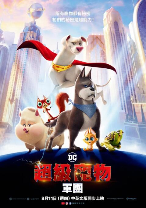 欧美日韩高清不卡