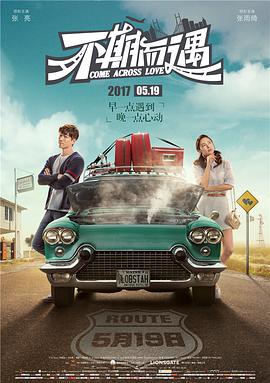 女教师在教室光着被调教