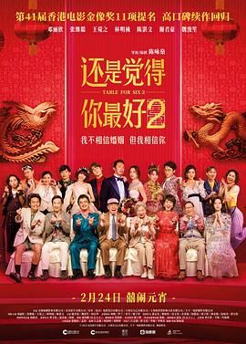 福利电影免费在线观看