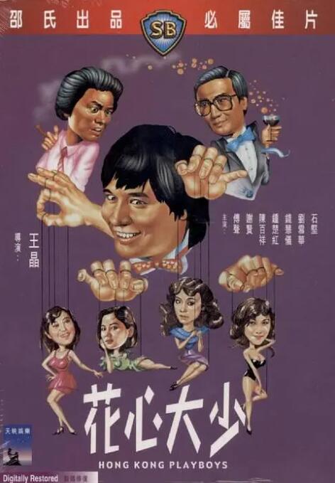 为了皇帝在线