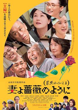 男女做啪啪