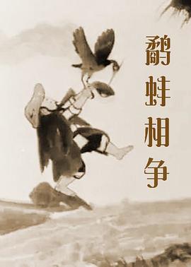 欧洲做爰大片