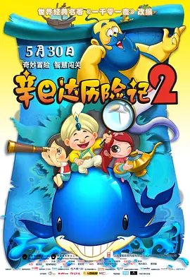周媛