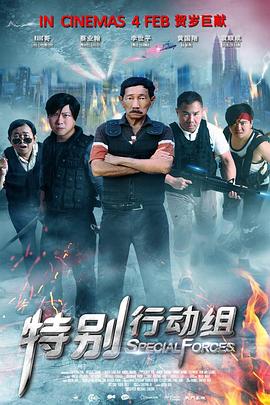 孤国春秋第一季在线观看完整版