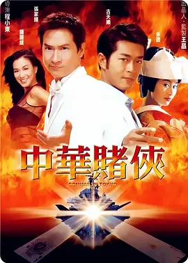 免费的看电视的电视软件