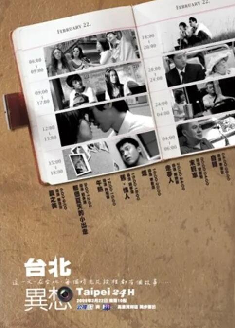 打美女的屁屁