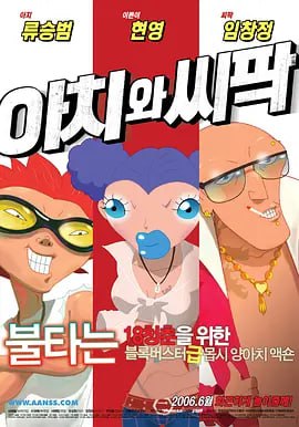 精品久久久久久久中文字幕