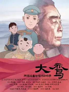 蝌蚪视频在线播放
