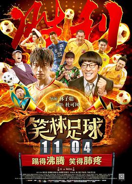 久久激情五月丁香伊人