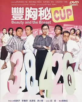 欢乐颂4最新免费观看高清电视剧