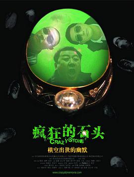 手机免费看片
