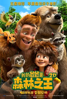 免费国产在线观看老王影院