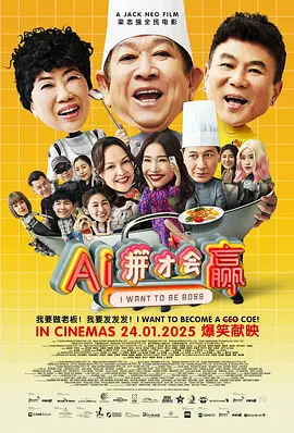 腿抬高点就可以吃到扇贝了