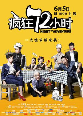 五月天婷婷激情