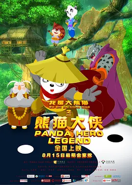 男人爽捅女人