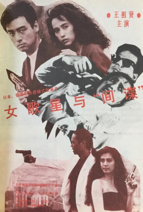 日韩欧美亚州