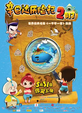 一区二区精品免费视频