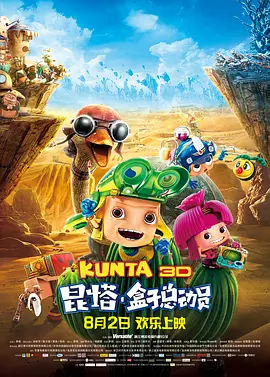 欧美日韩高清一区二区三区