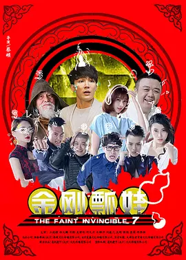 精品综合在线