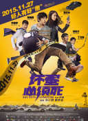 福利电影免费在线观看