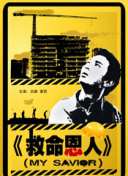 99草视频