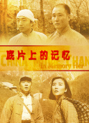 一二三区在线观看