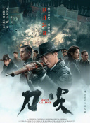在教室伦流澡到高潮h免费视文