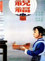 韩国的黄色录像