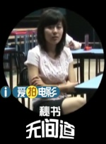 视频一本大道香蕉久在线播放