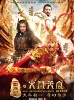 国产成人香蕉