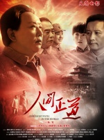 人体美媚