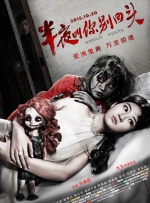 办公室撞击着旗袍美妇的肉体视频