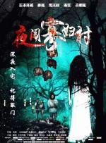 婷婷在线五月