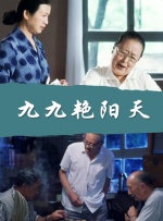 少妇献身吴上进杨雨婷