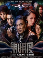 李淑敏与狗