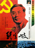 日韩亚洲视频